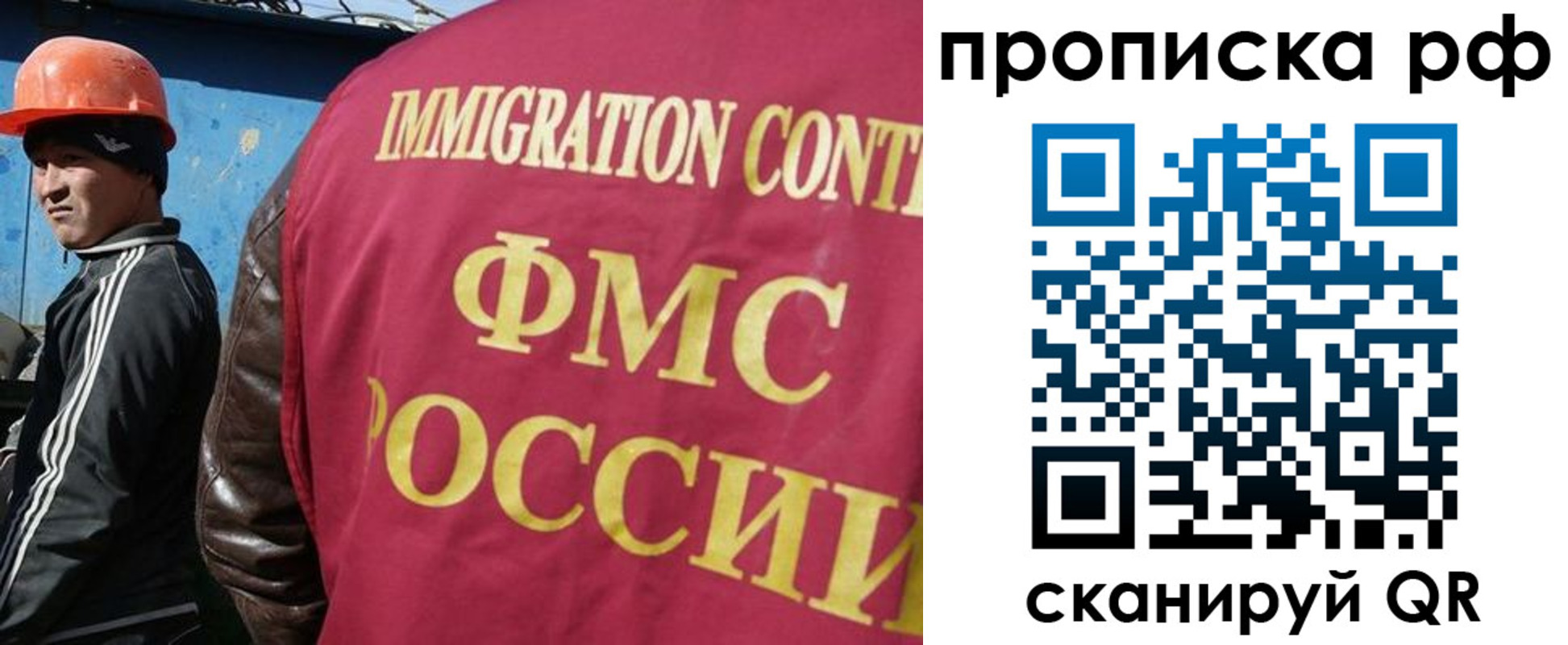 временная регистрация собственник в Коммунаре