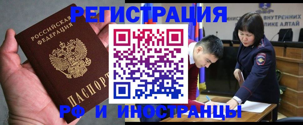 найти адрес прописки в Коммунаре