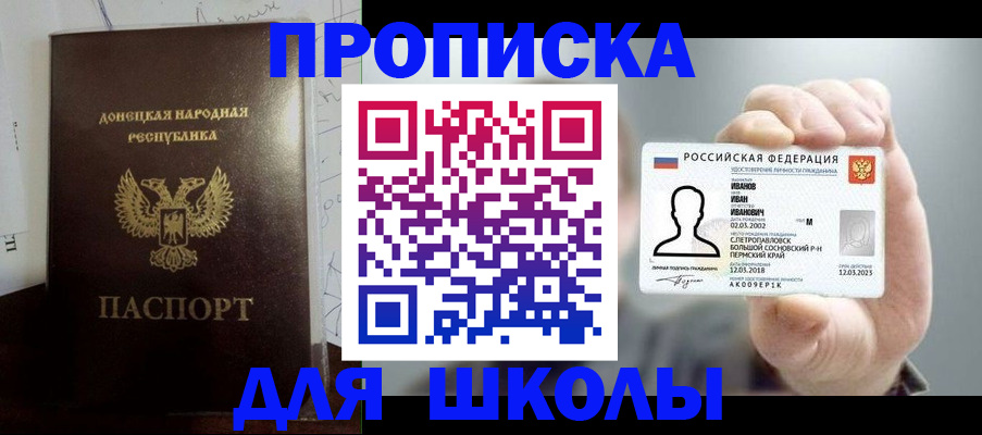 временная регистрация поиск в Коммунаре