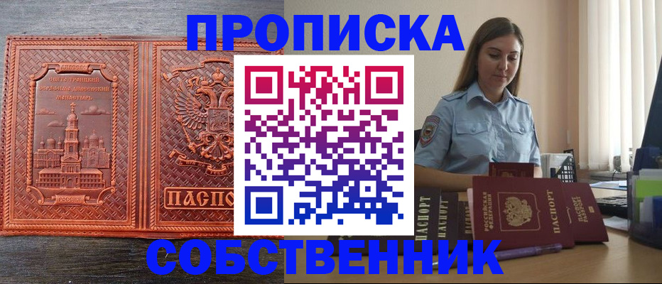 форма 3 в Коммунаре