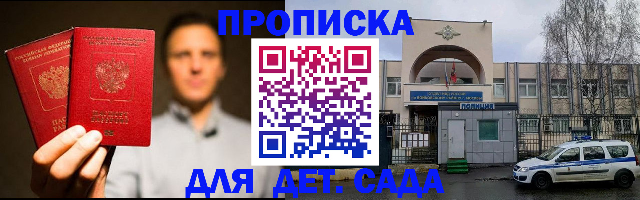 форма 3 в Коммунаре